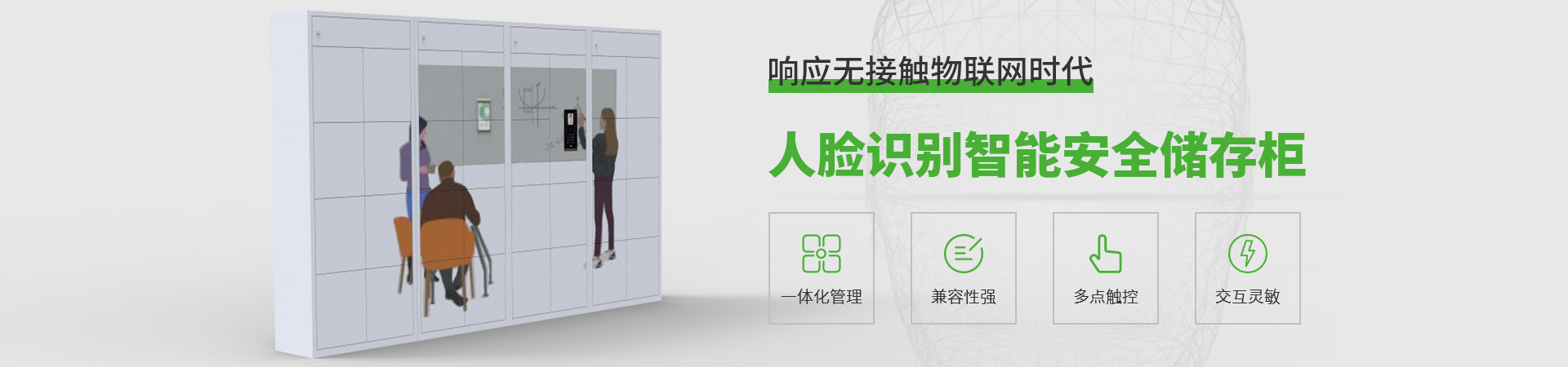 91亚洲欧美辦公家具banner