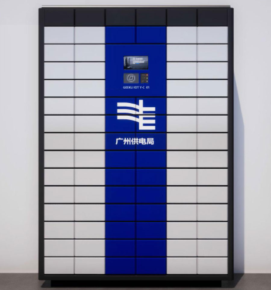 79鎖鑰匙（shí）櫃（guì）