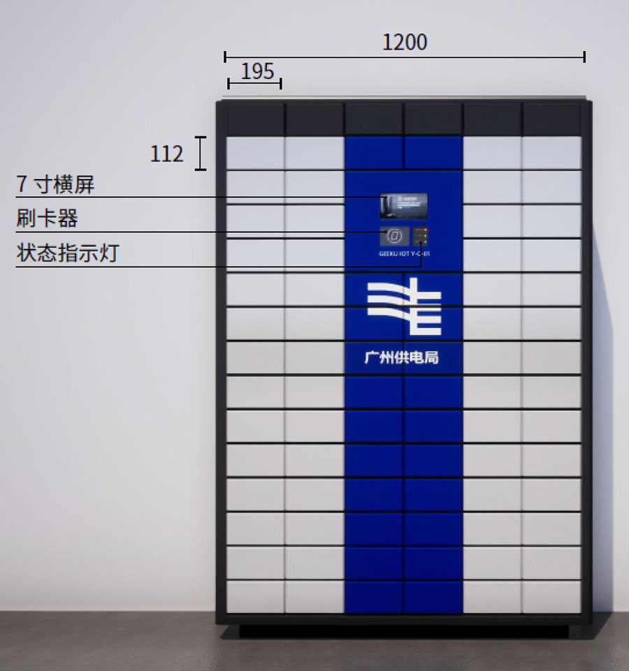 79鎖鑰匙櫃