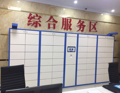 智（zhì）能文件交換櫃