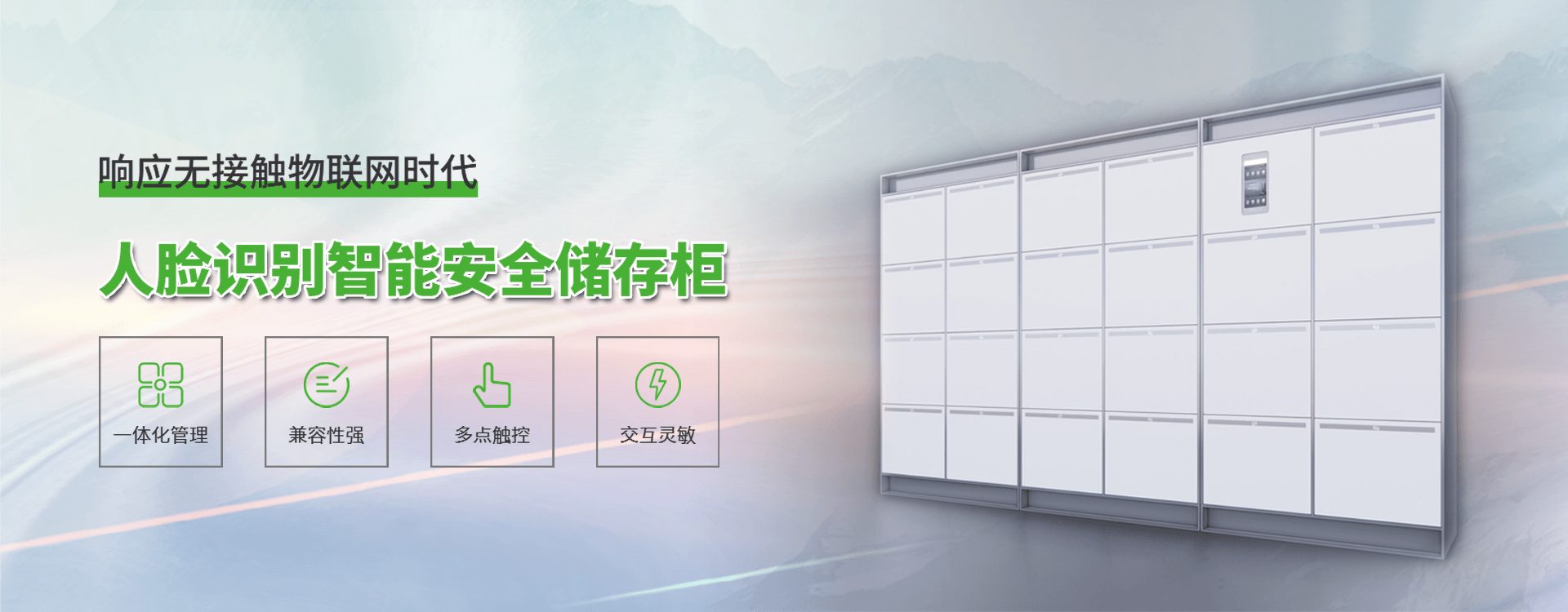 91亚洲欧美辦公家具banner
