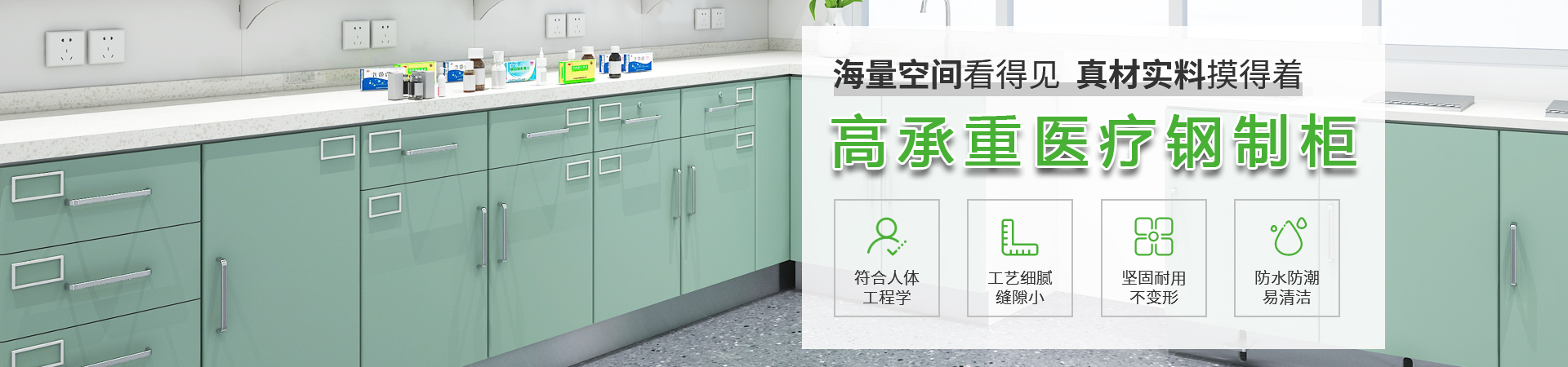 91亚洲欧美辦公家具banner