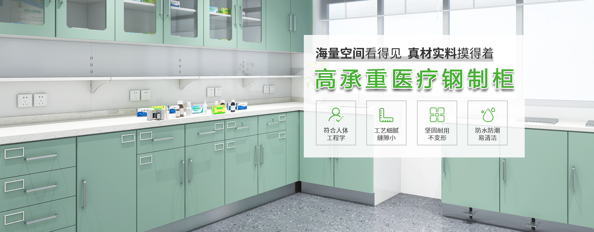 91亚洲欧美辦公家具banner