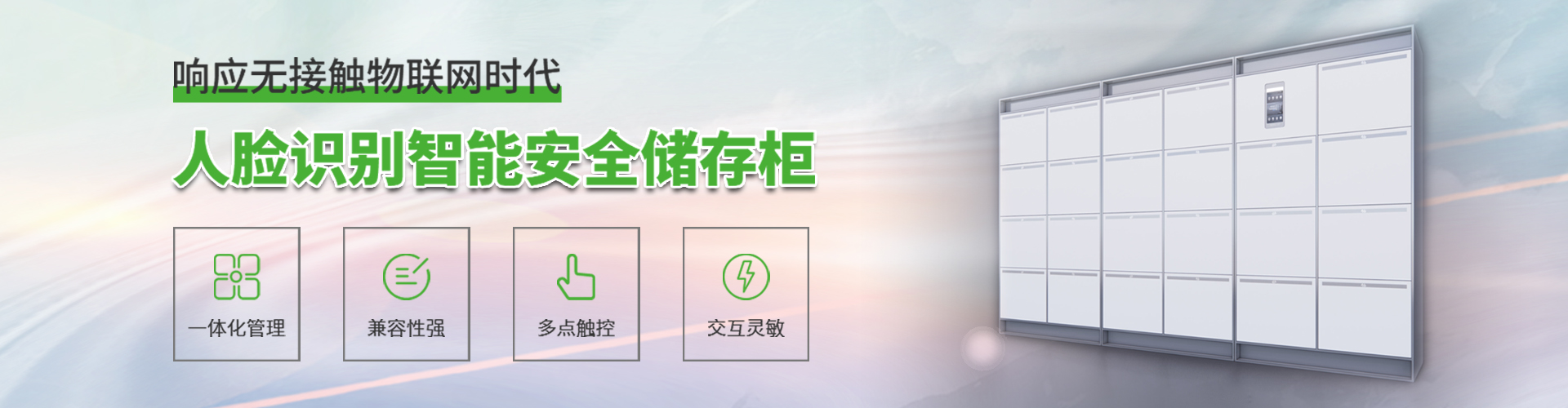 91亚洲欧美辦公家具（jù）banner