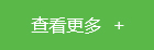 詳情頁_35.jpg