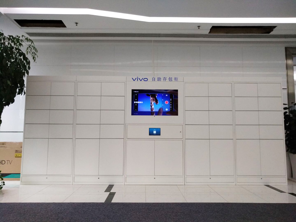 VIVO寄存櫃