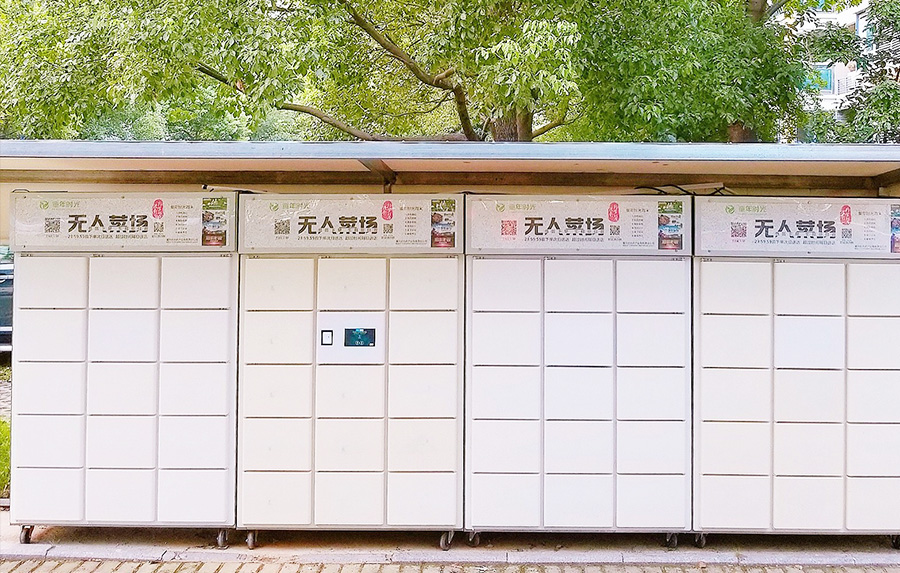 智能儲存櫃（guì）