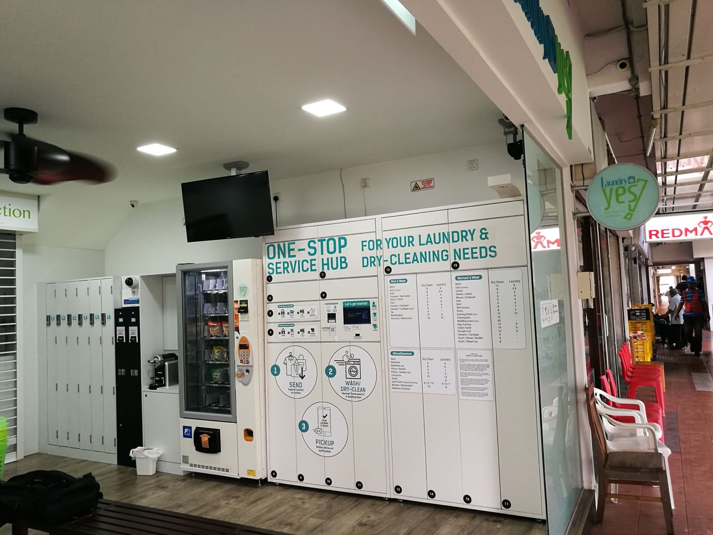 RFID智能工具櫃