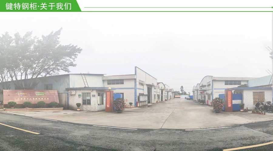 廣州91亚洲欧美辦公家具有限公司.jpg