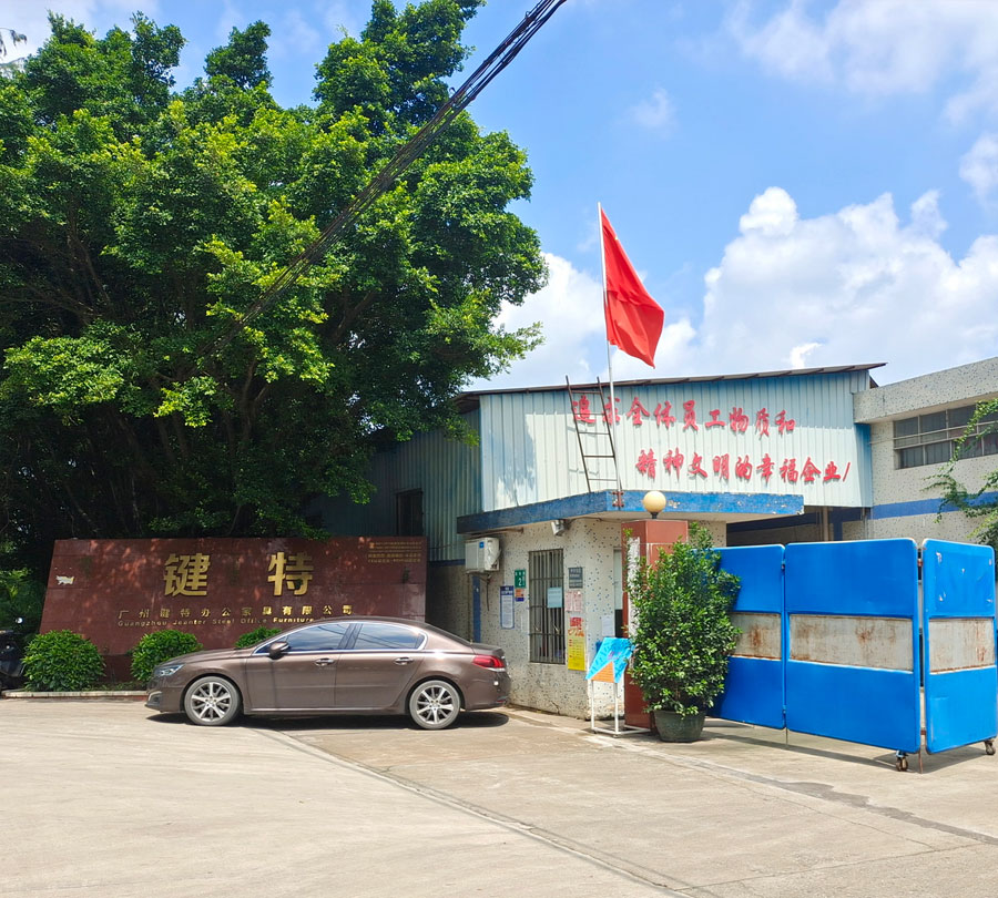 廣州（zhōu）91亚洲欧美辦公家（jiā）具有限公司.jpg