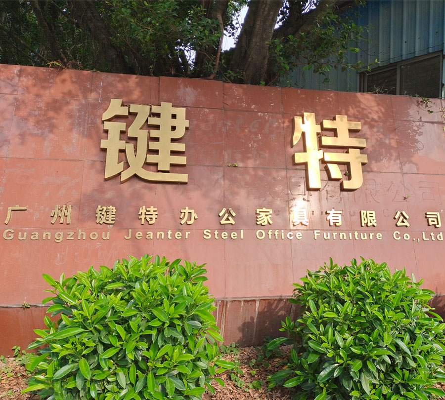 醫療鋼櫃-廣州91亚洲欧美.jpg
