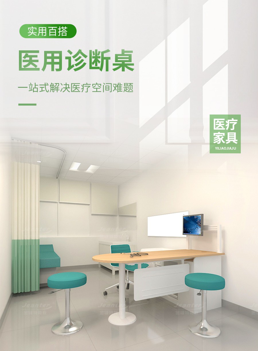 詳（xiáng）情頁_01.jpg