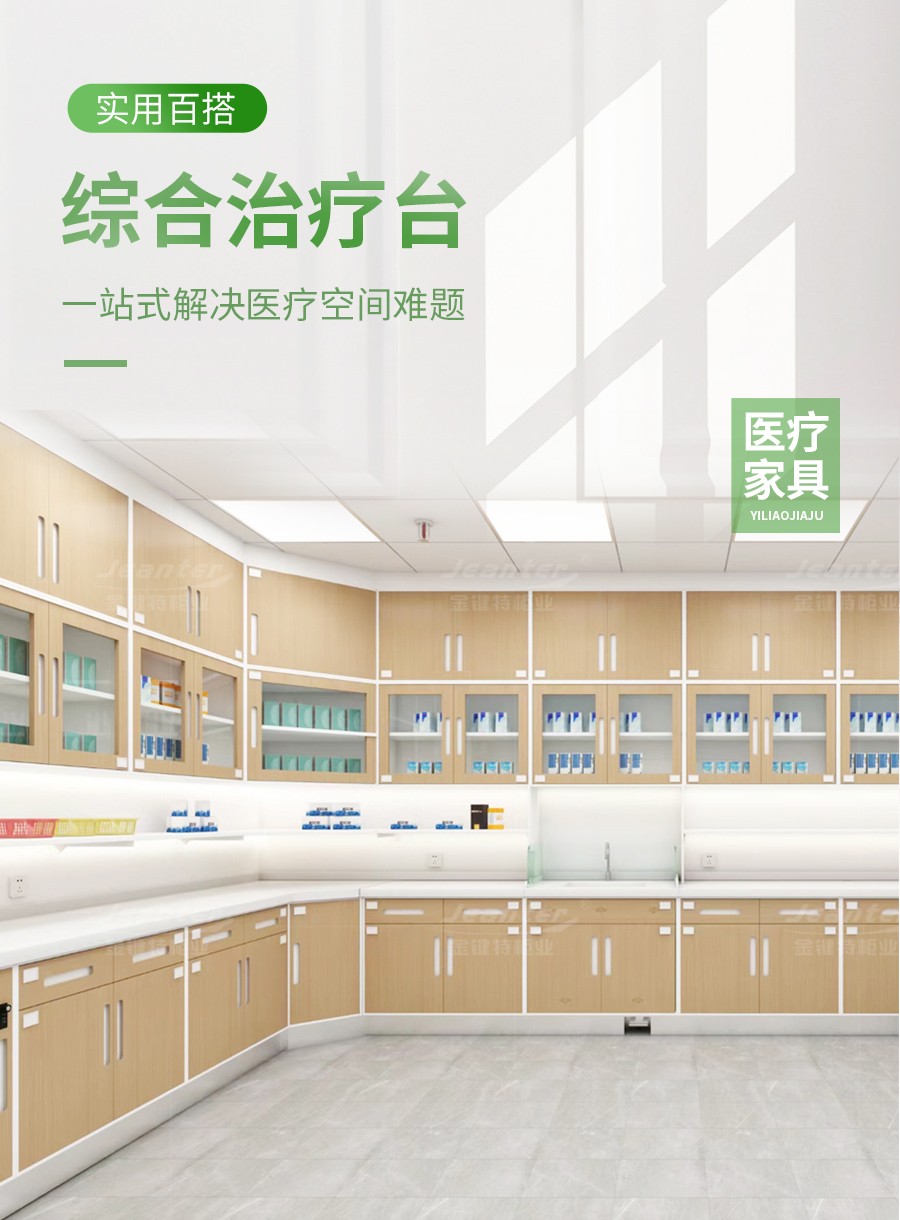 詳情頁_01.jpg