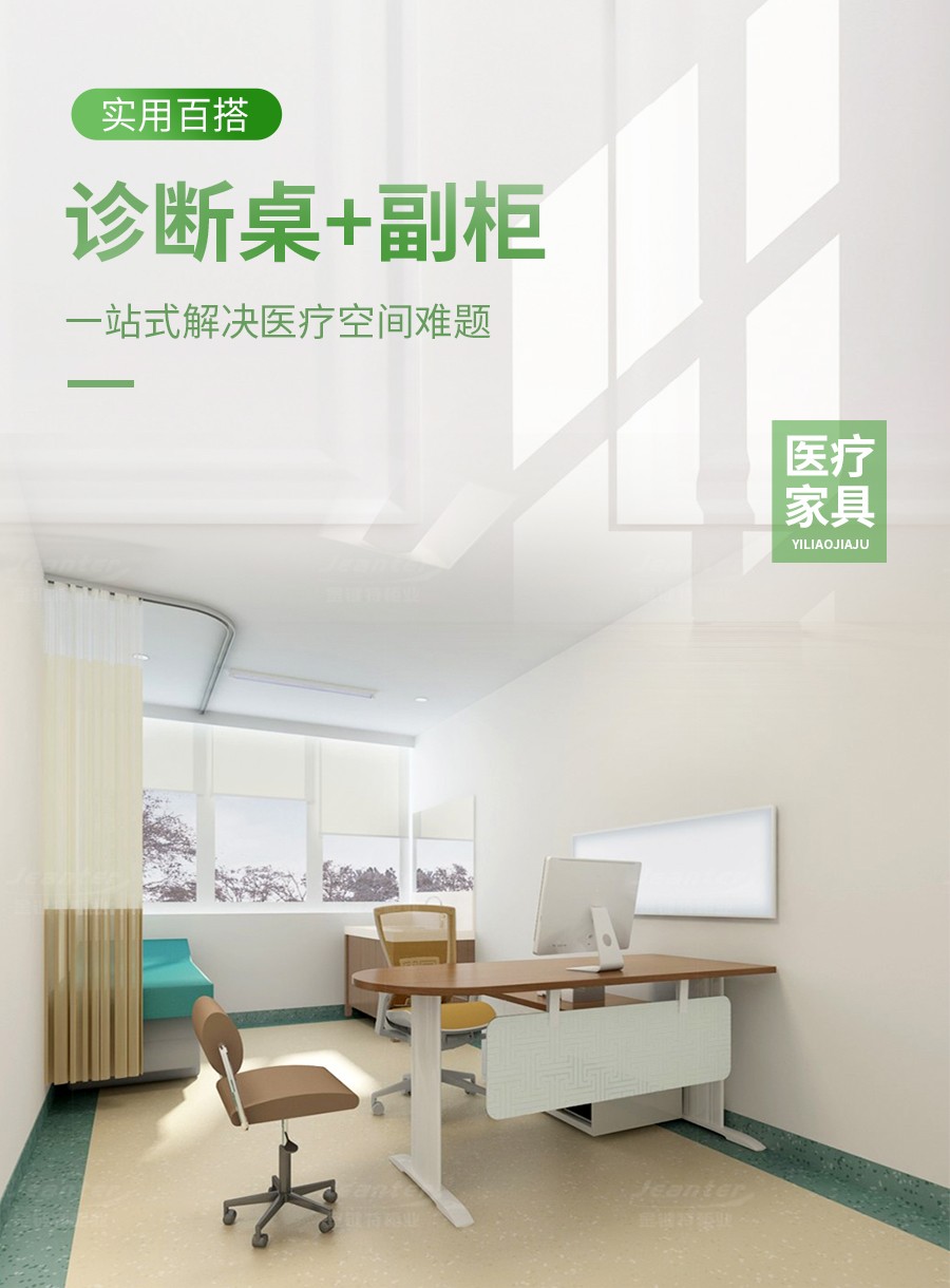 詳情（qíng）頁_01.jpg