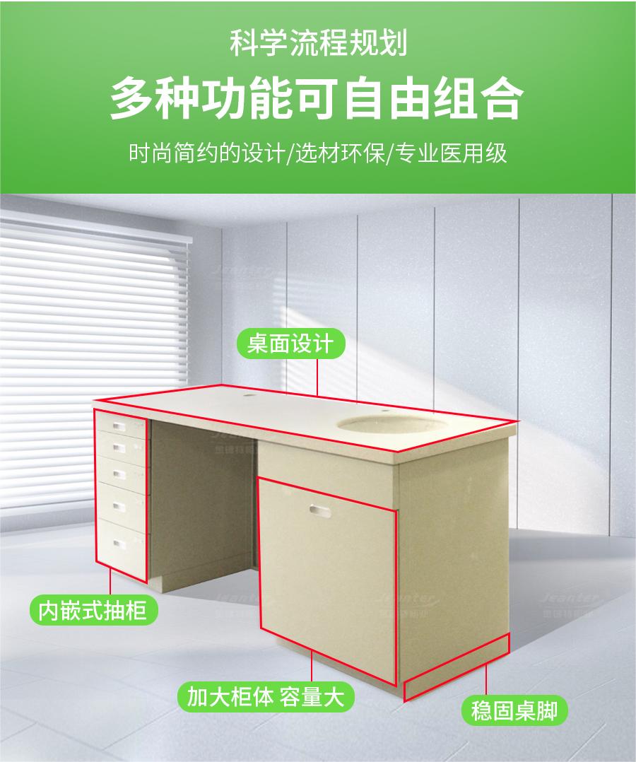 詳情頁_03 (9).jpg