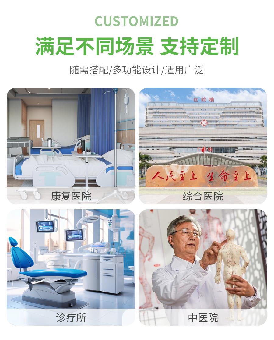 詳（xiáng）情頁_02 (4).jpg