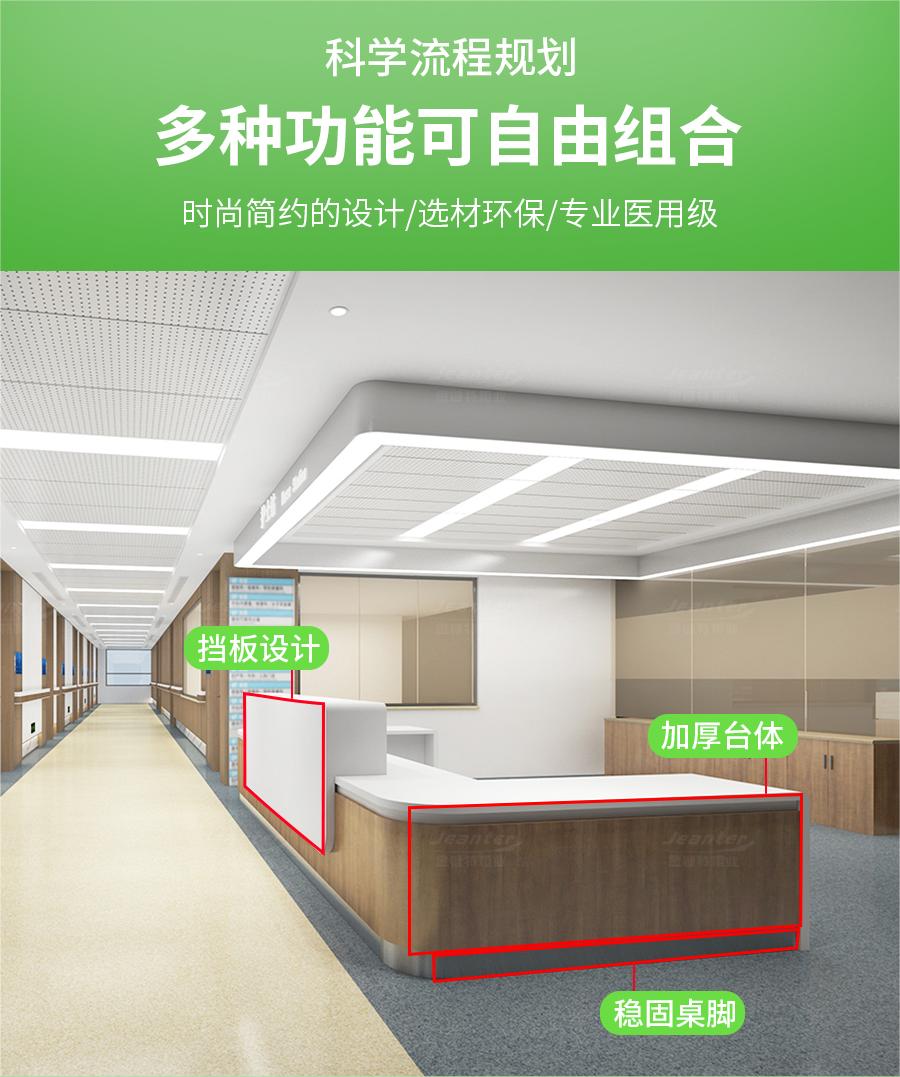 詳情頁（yè）_03 (14).jpg