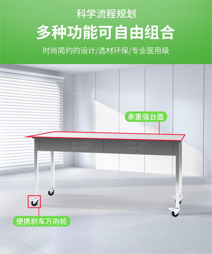 詳（xiáng）情頁_03 (20).jpg