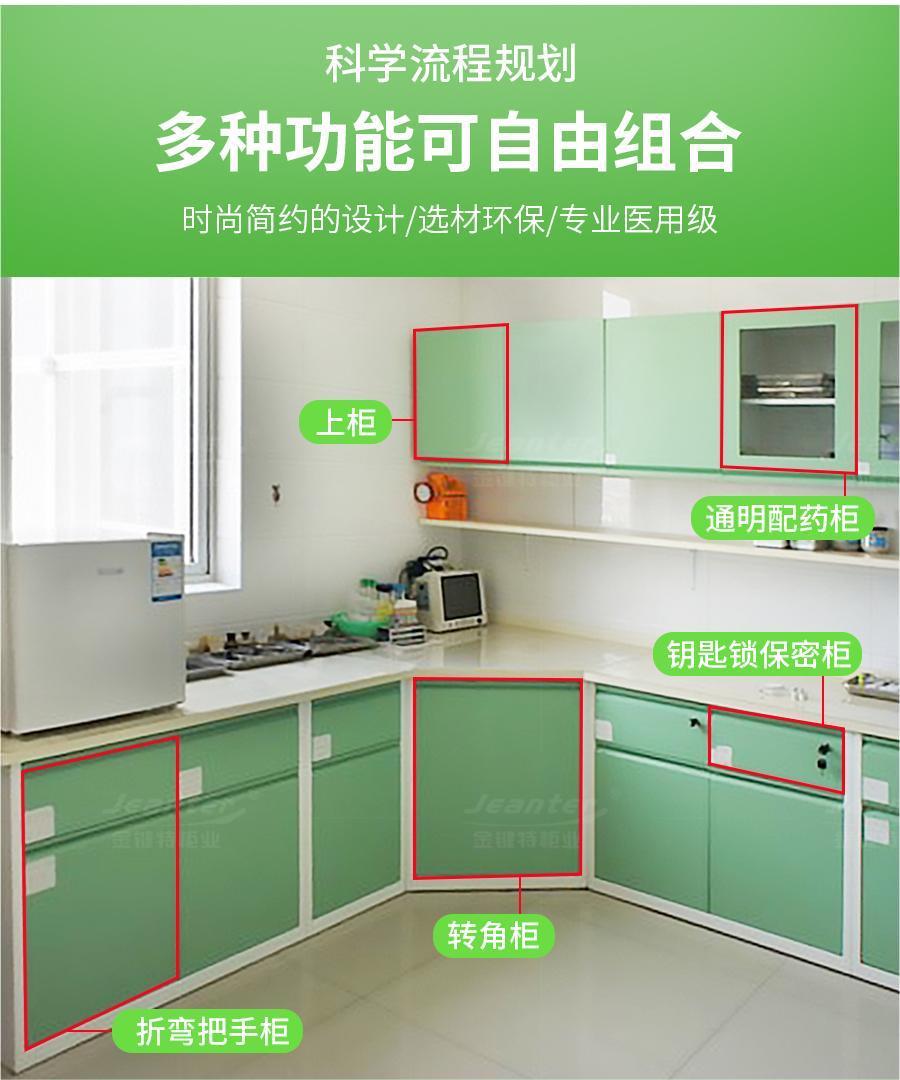 詳情頁_03 (22).jpg