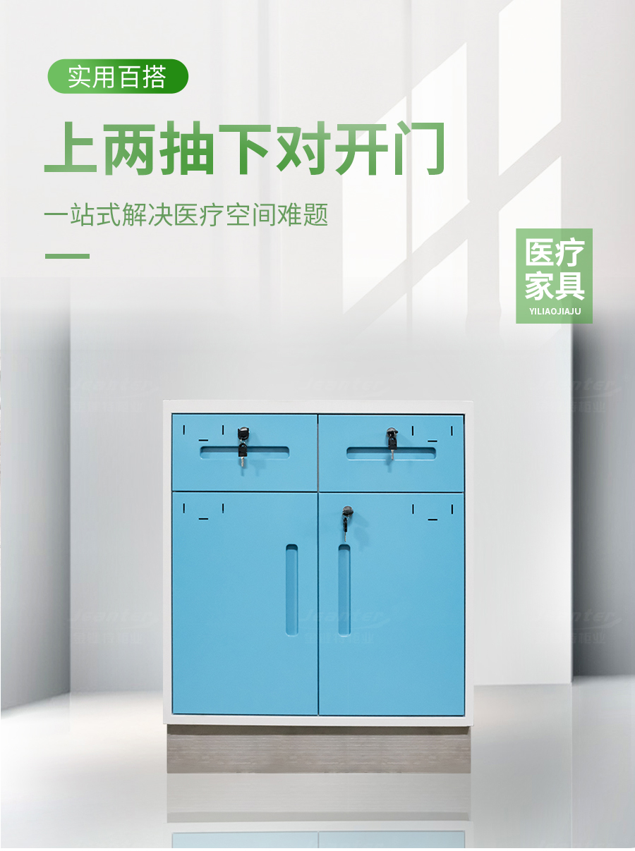 詳（xiáng）情頁_01.jpg