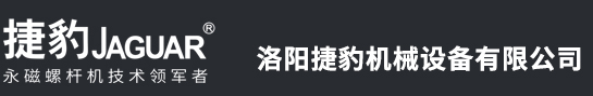 洛陽（yáng）www.涩婷婷.com機械（xiè）設備有限公（gōng）司