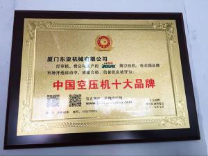 中國空（kōng）壓機十大品牌